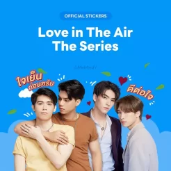 LOVE IN THE AIR - タイBL・タイGLドラマグッズ通販サイト タイドラミ