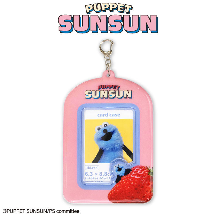 パペットスンスン – サンキューマート