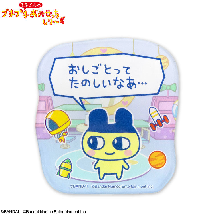 たまごっちのプチプチおみせっち コラボ ランダムステッカー(アクリル