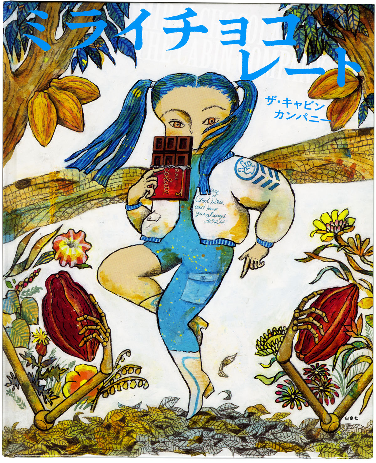 デザイン | WORKS | 【公式】ザ・キャビンカンパニー公式サイト