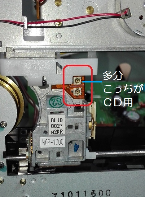 DENON DVD-2800 [2]：◇ゆる～いオーディオ修理の追憶（閑話-10