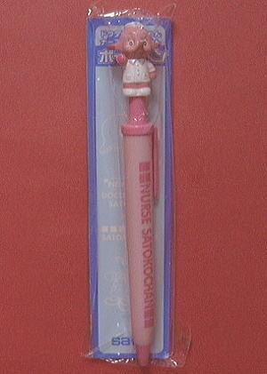 ザ・逸品堂】商品一覧 / サトちゃん - フィギュア・食玩・プライズ