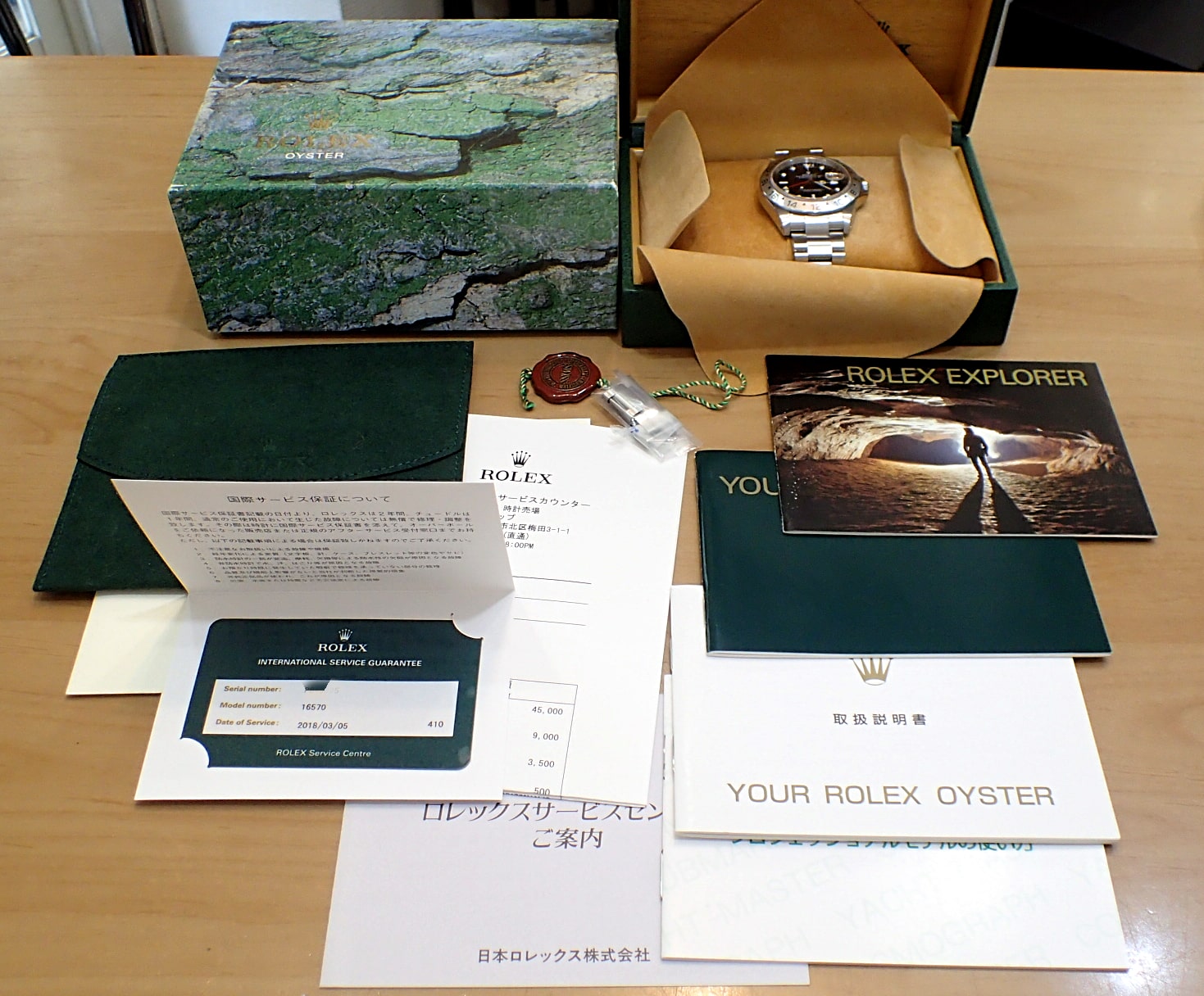 中古品B【ROLEX】ロレックス エクスプローラー2 Ref.16570 P番 黒文字