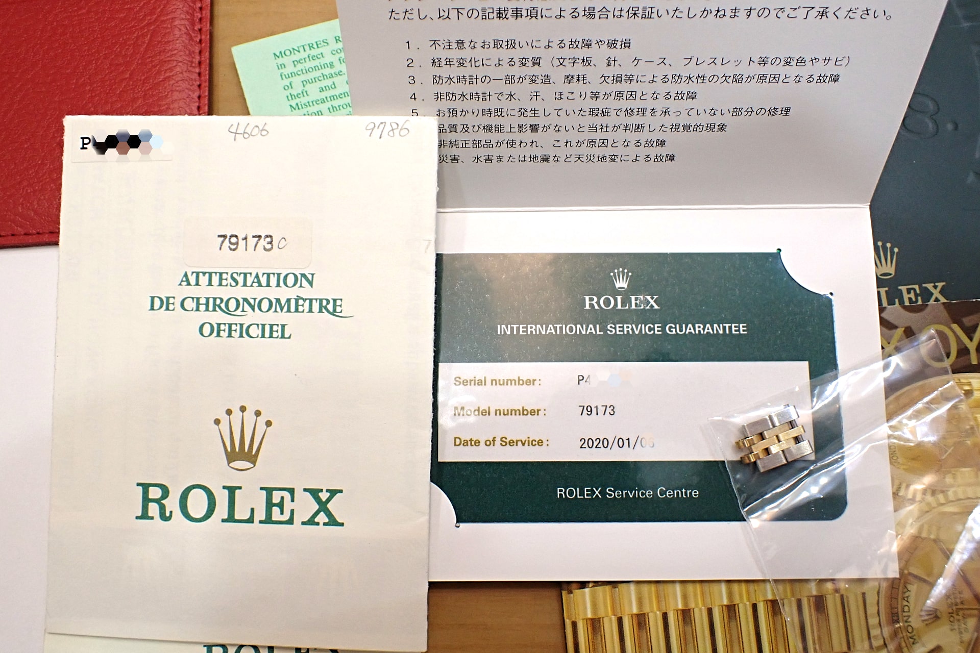 中古品B【ROLEX】ロレックス デイトジャスト Ref.79173 ホワイト