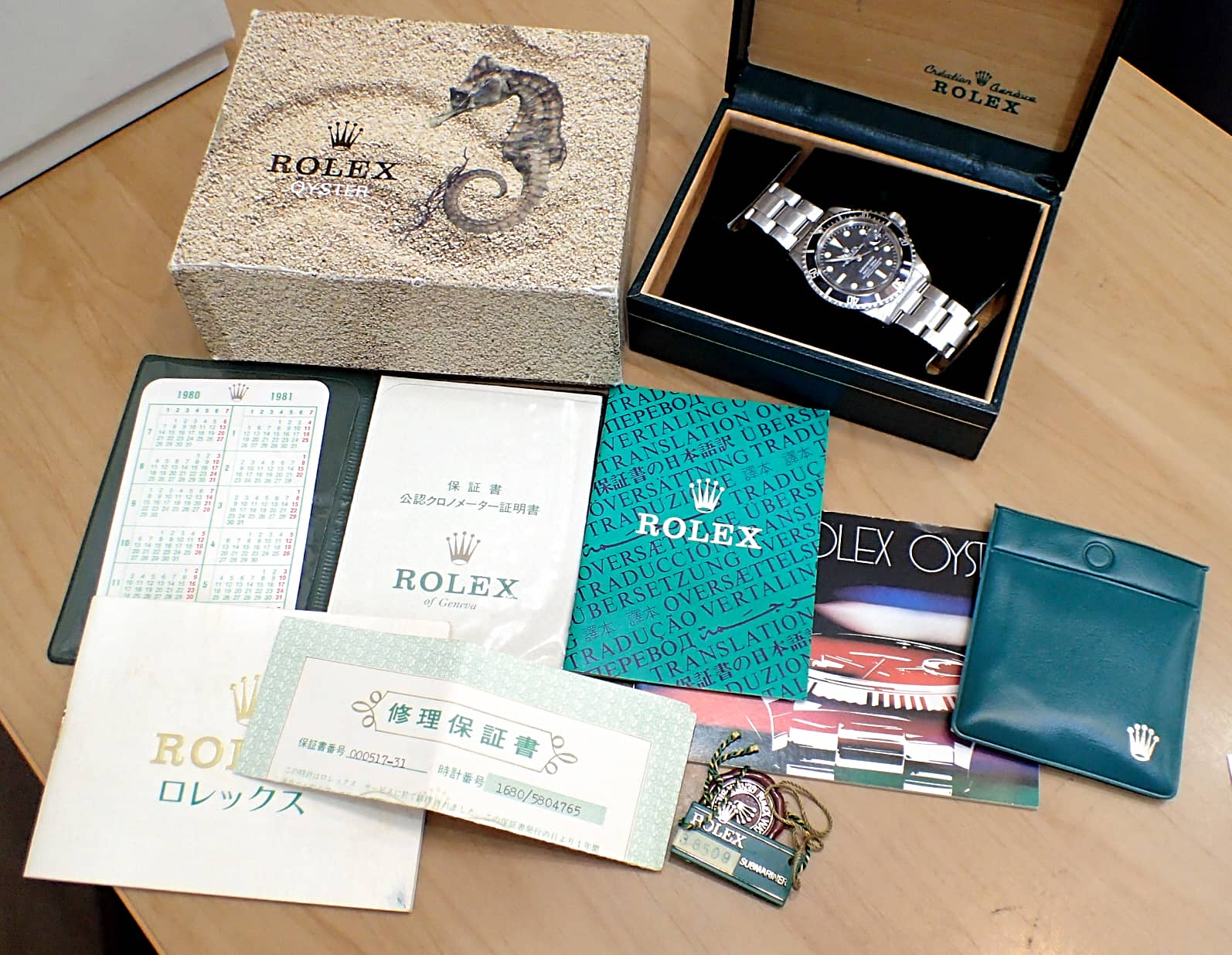 中古品C【ROLEX】ロレックス サブマリーナ Ref.1680 シリアル5番/1978