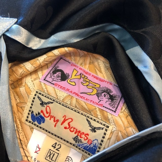 ドライボーンズ コラボレーション スカジャン 手塚治虫