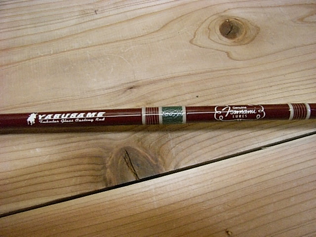 津波ルアーズYABUSAME