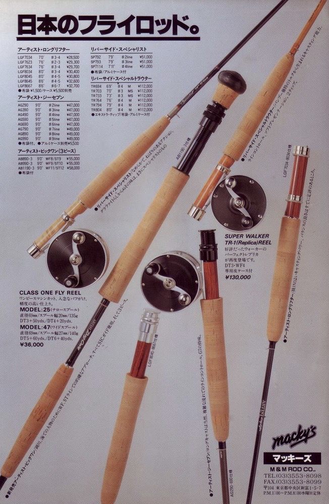 TRAILS（トレイルズ） | トレイルカルチャー・ウェブマガジン