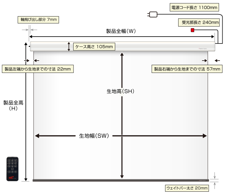 電動 プロジェクター スクリーン ワイド 80インチ 吊り下げ|WCB1780FEH