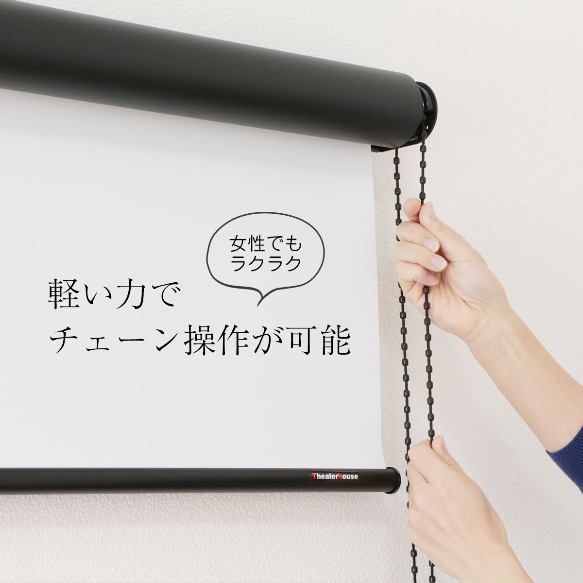 手動 プロジェクター スクリーン ワイド120インチ|BCH2657WEM