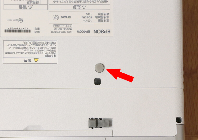 エプソンEF-100Wを天吊り金具スパイダー2で天吊設置する方法