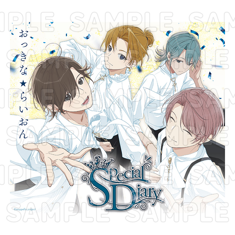 アオペラカフェ ‐来来！アオペラ飯店- | 【THEキャラ／イベント情報】