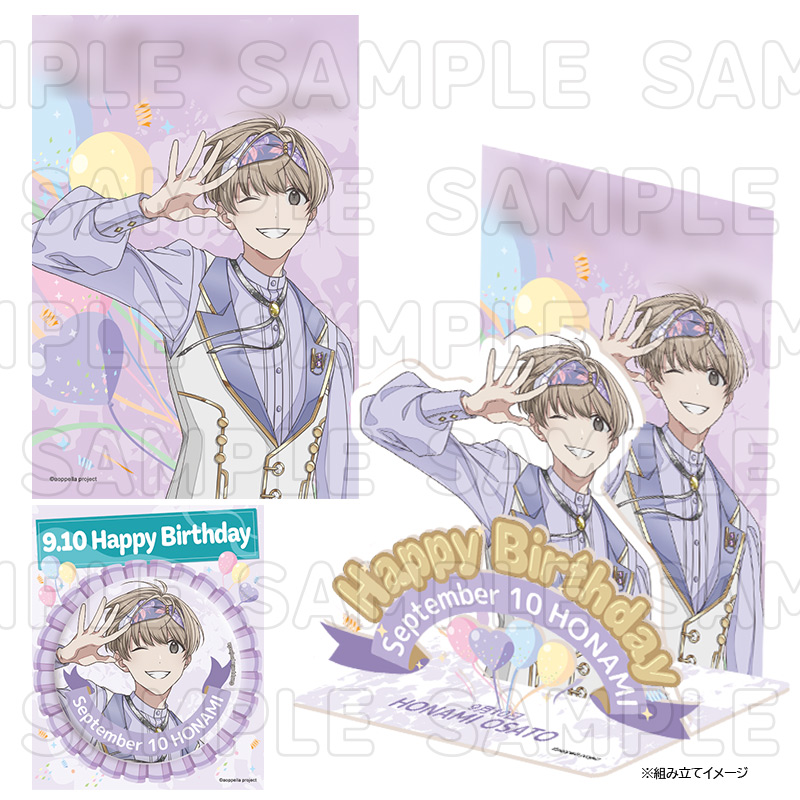 アオペラカフェ ‐来来！アオペラ飯店- | 【THEキャラ／イベント情報】