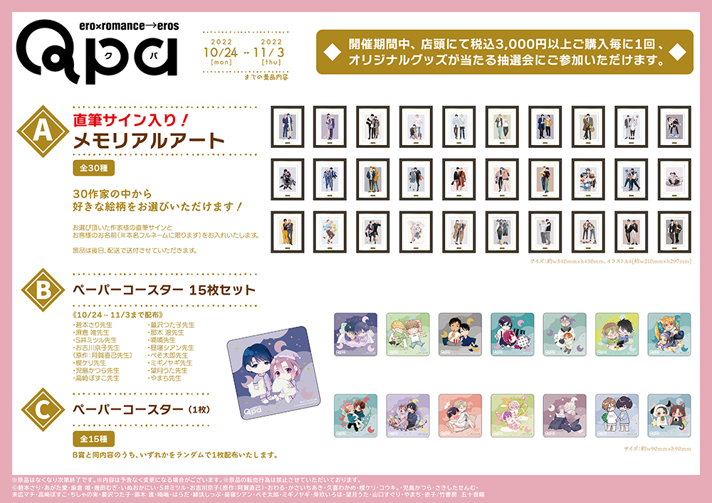 リクエストまとめ ZXマン様 リクエスト 2点 まとめ商品 - メルカリ