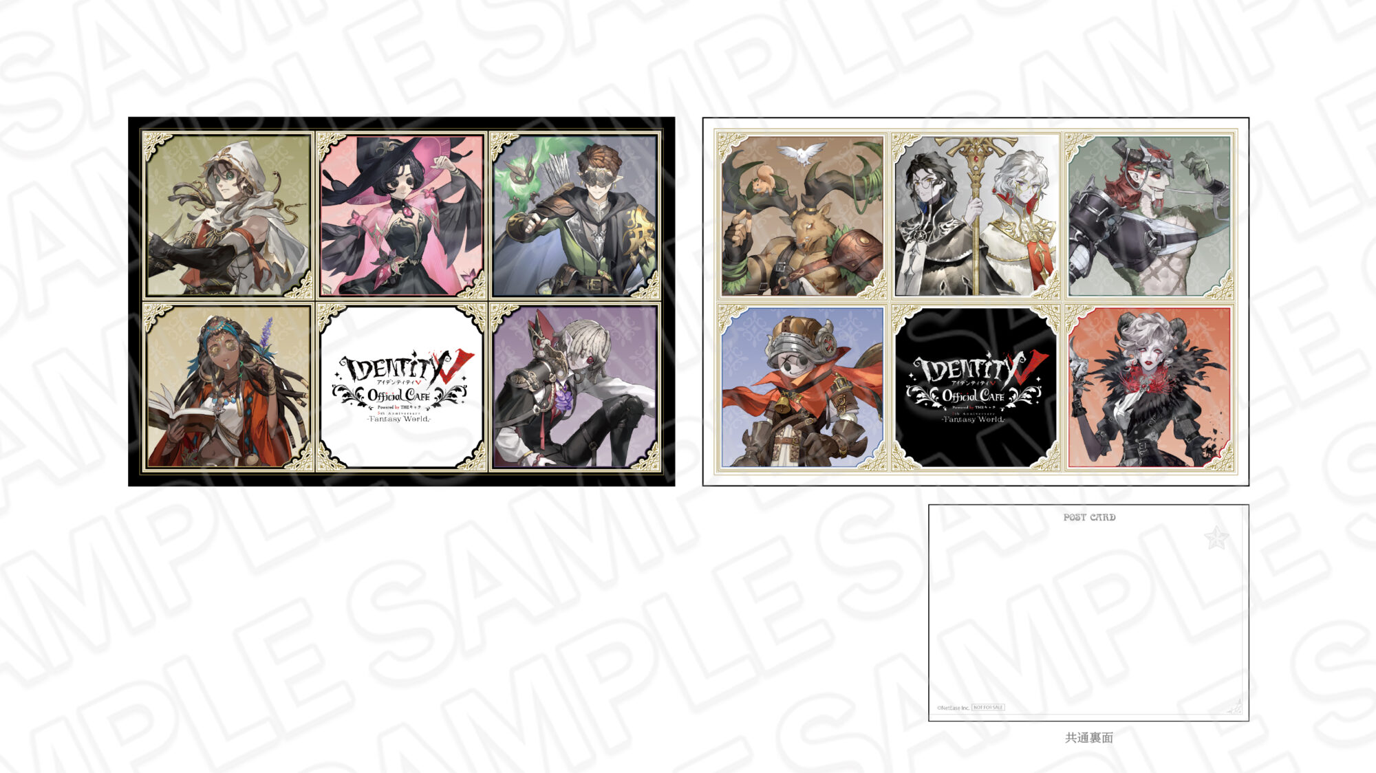 IdentityV 第五人格 Official CAFE ～Fantasy World ver.～ | 【THE