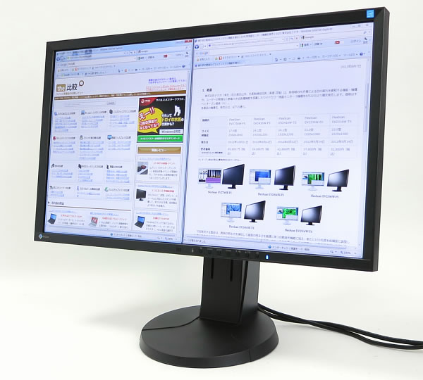 EV2336W-FSの実機レビュー/ちらつきが起きない液晶 - the比較