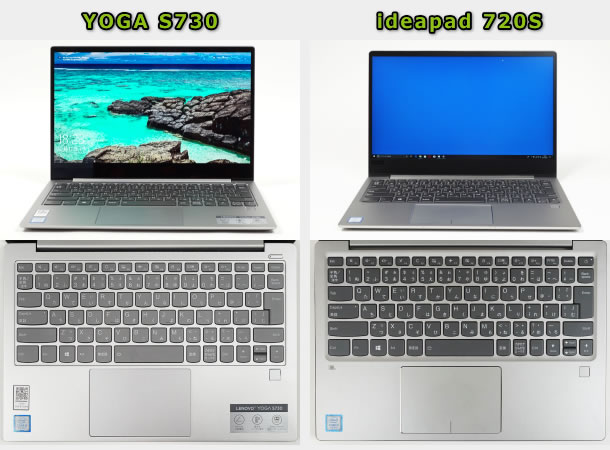 レノボ Yoga S730 の実機レビュー - the比較