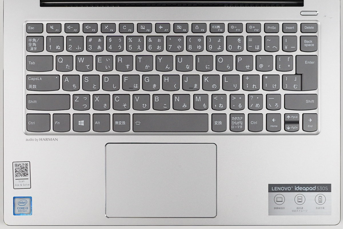 レノボ ideapad 530S（インテル）の実機レビュー - the比較