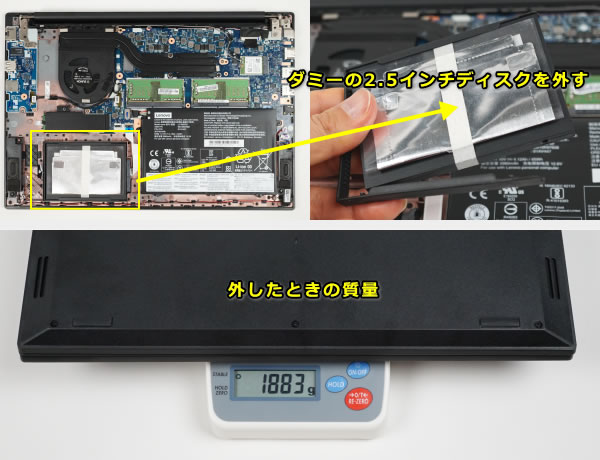 レノボ ThinkPad E580の実機レビュー/メインPCとして優秀 - the比較