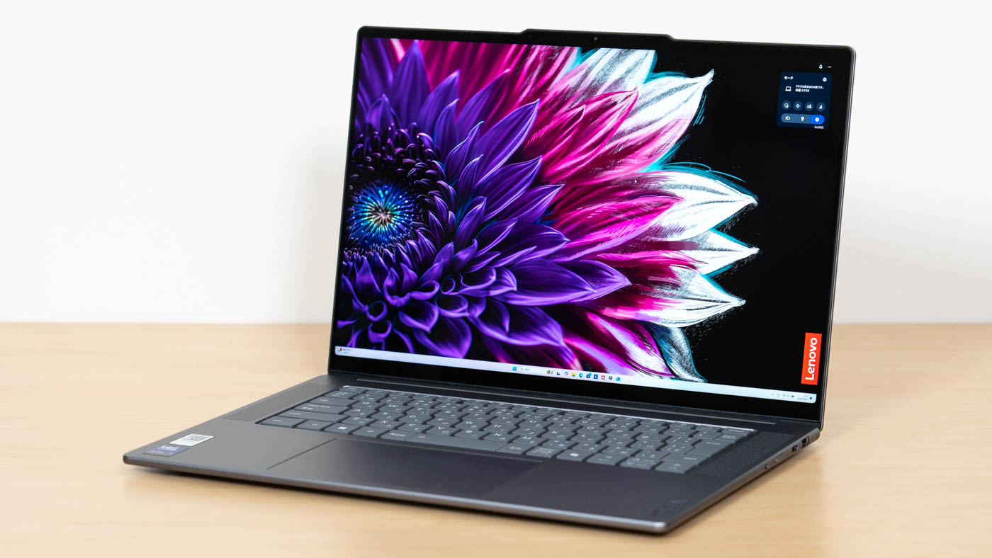 Lenovo Yoga Slim 7i Aura Edition Gen 9 の実機レビュー
