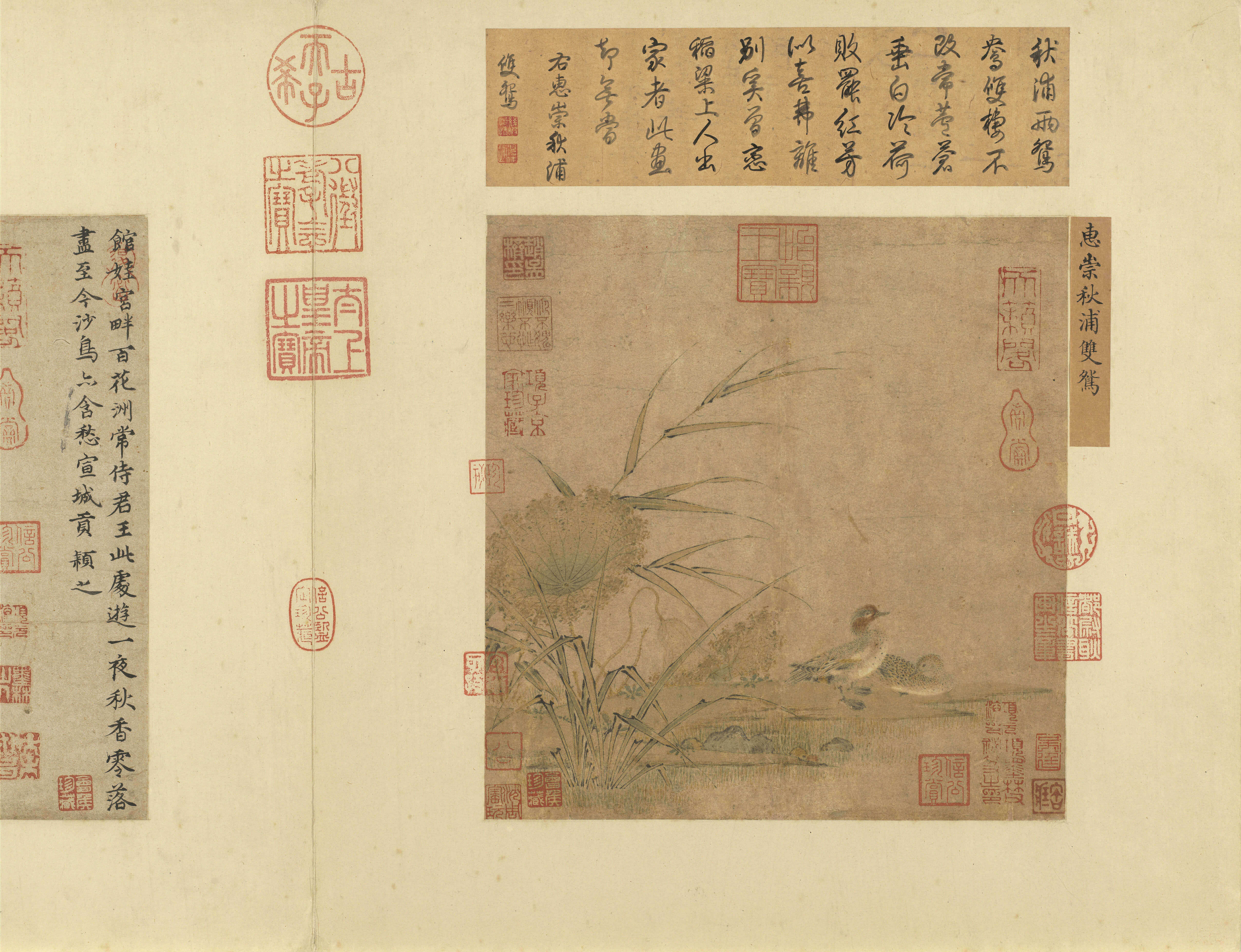 来禽図─翎毛と花果が奏でるハーモニー