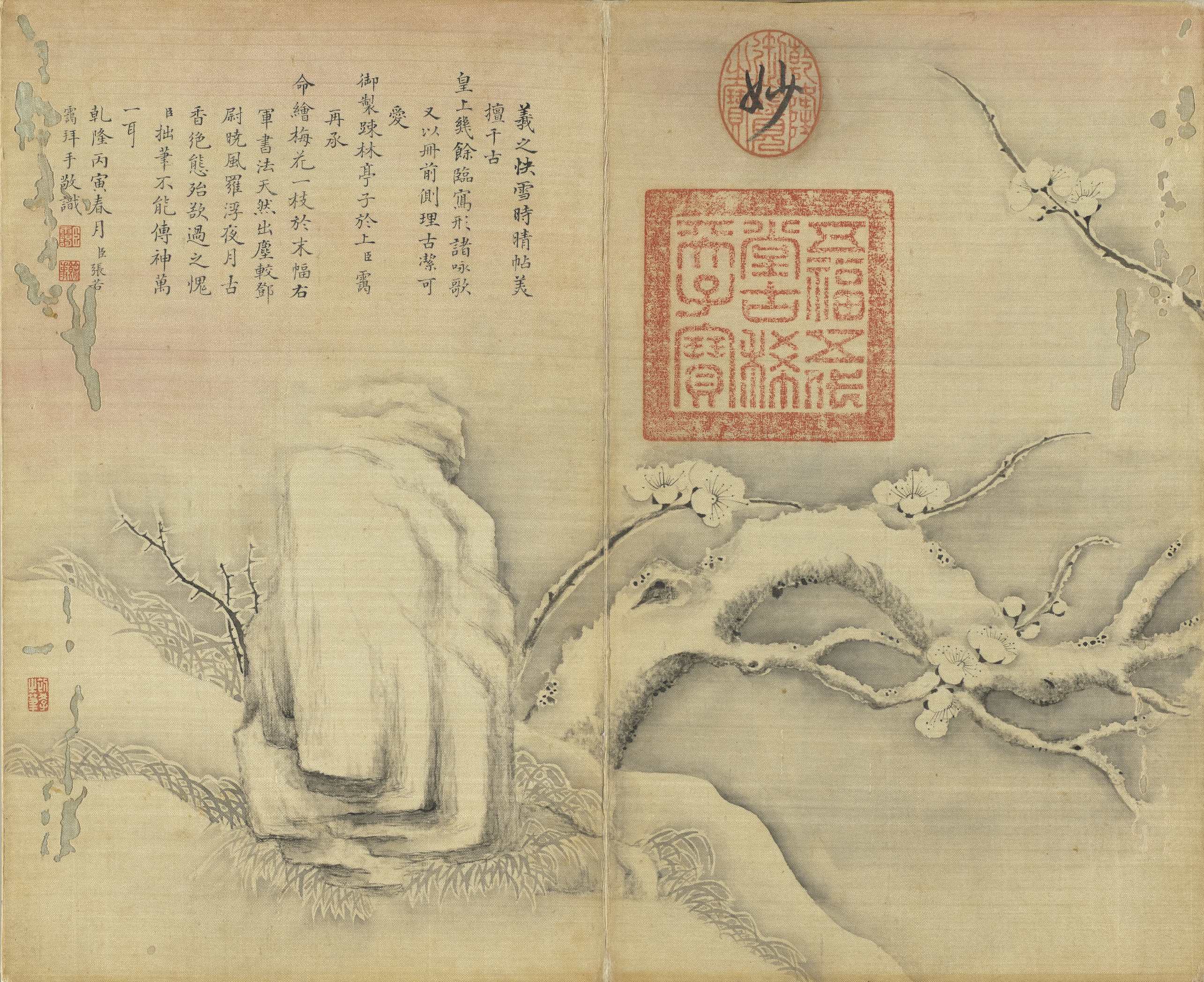 ★王羲之快雪時晴帖★「故宮博物院の名蹟」☆株式会社二玄社★専用ケース付き&箱入り Timely Clearing After Snowfall (快雪時晴帖) · Chinese Calligraphy