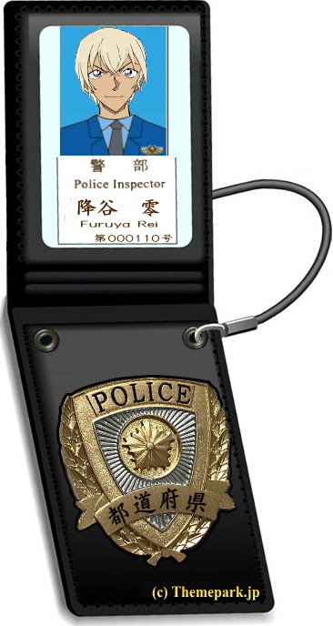 階級章と識別章及び警察手帳情報|警察大全集！