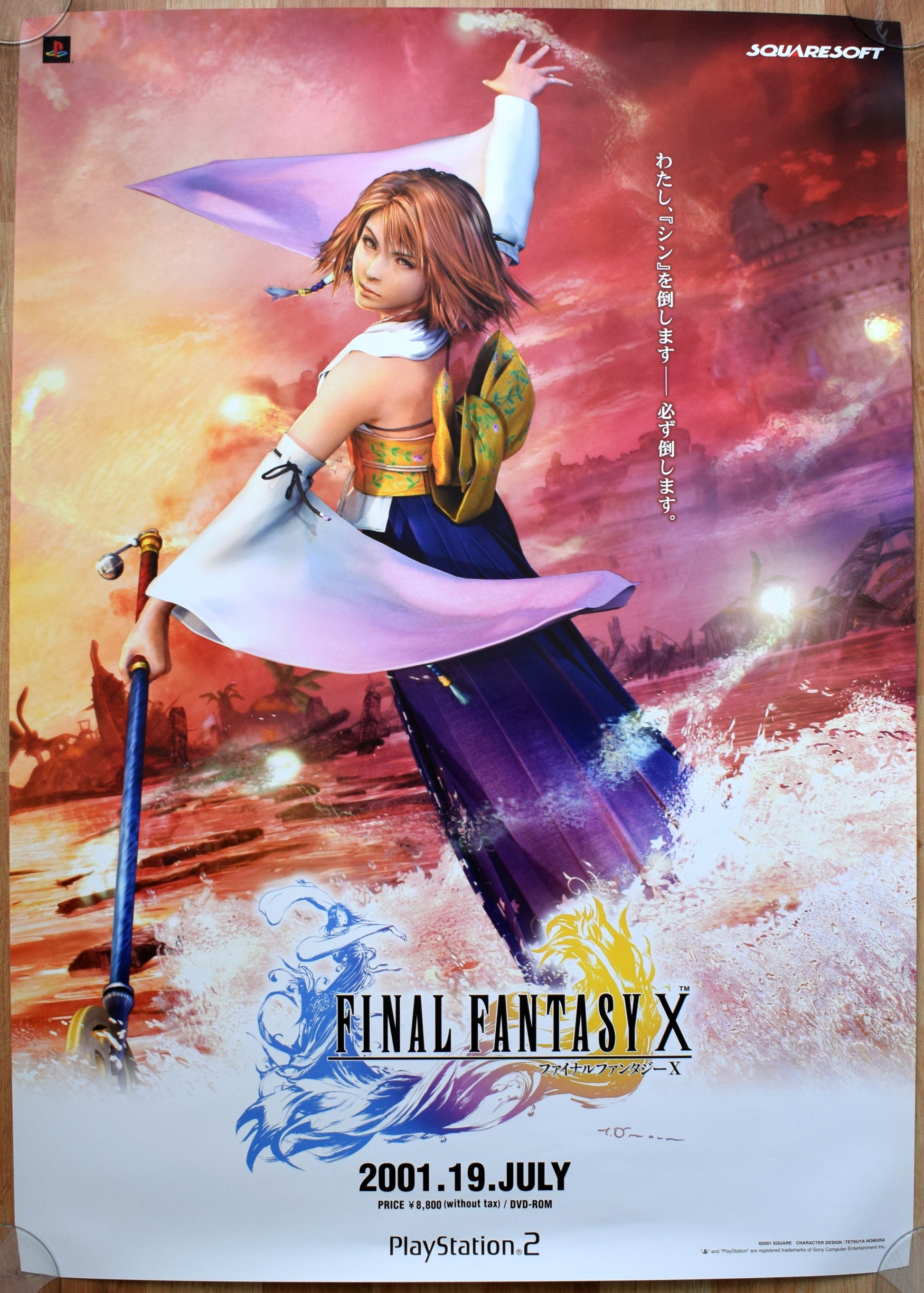 Final Fantasy X (B2) Japanese Promotional Poster #3 – The Poster Hut
