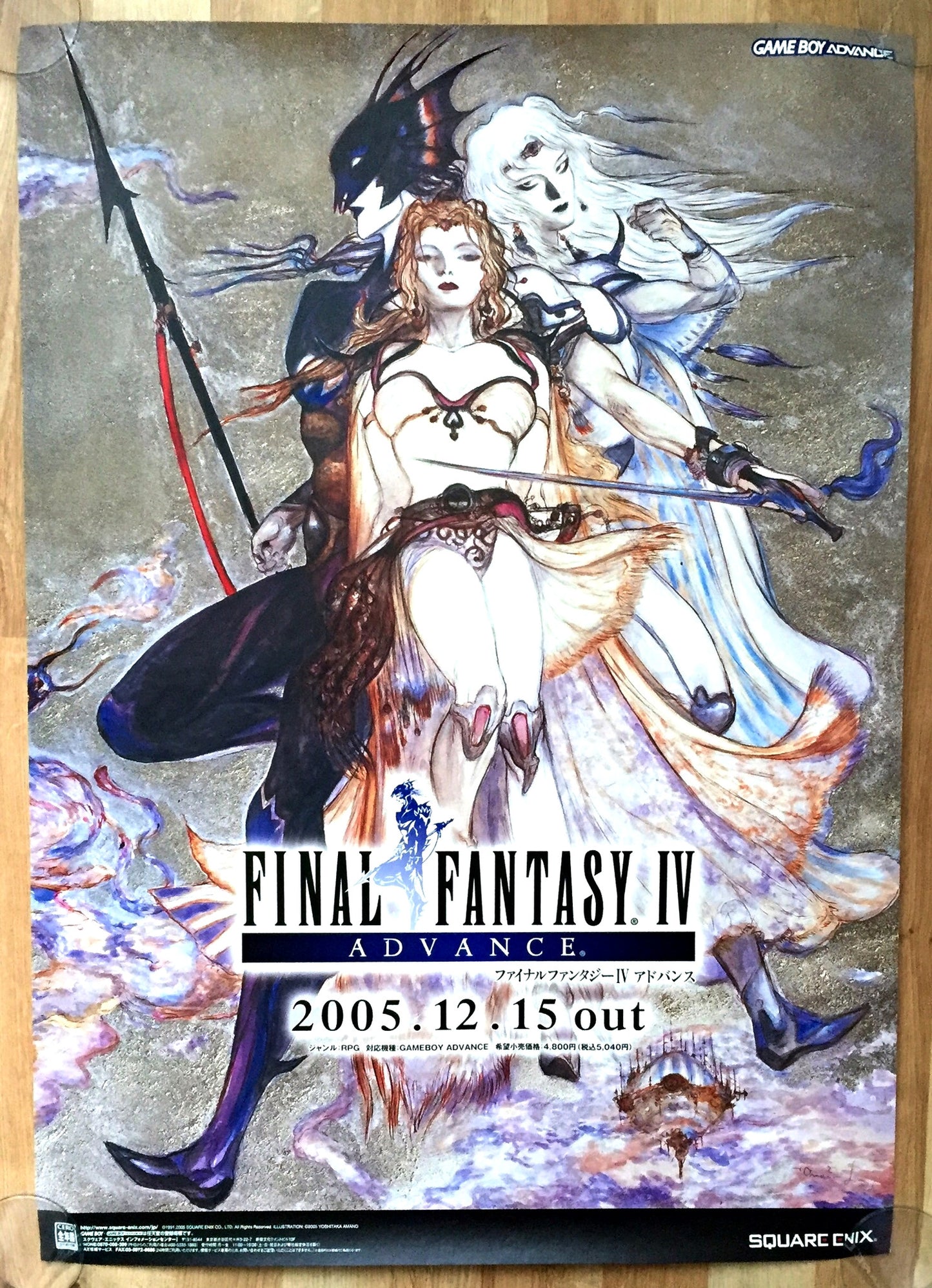 Final Fantasy IV Advance (B2) Japanese Promotional Poster – The