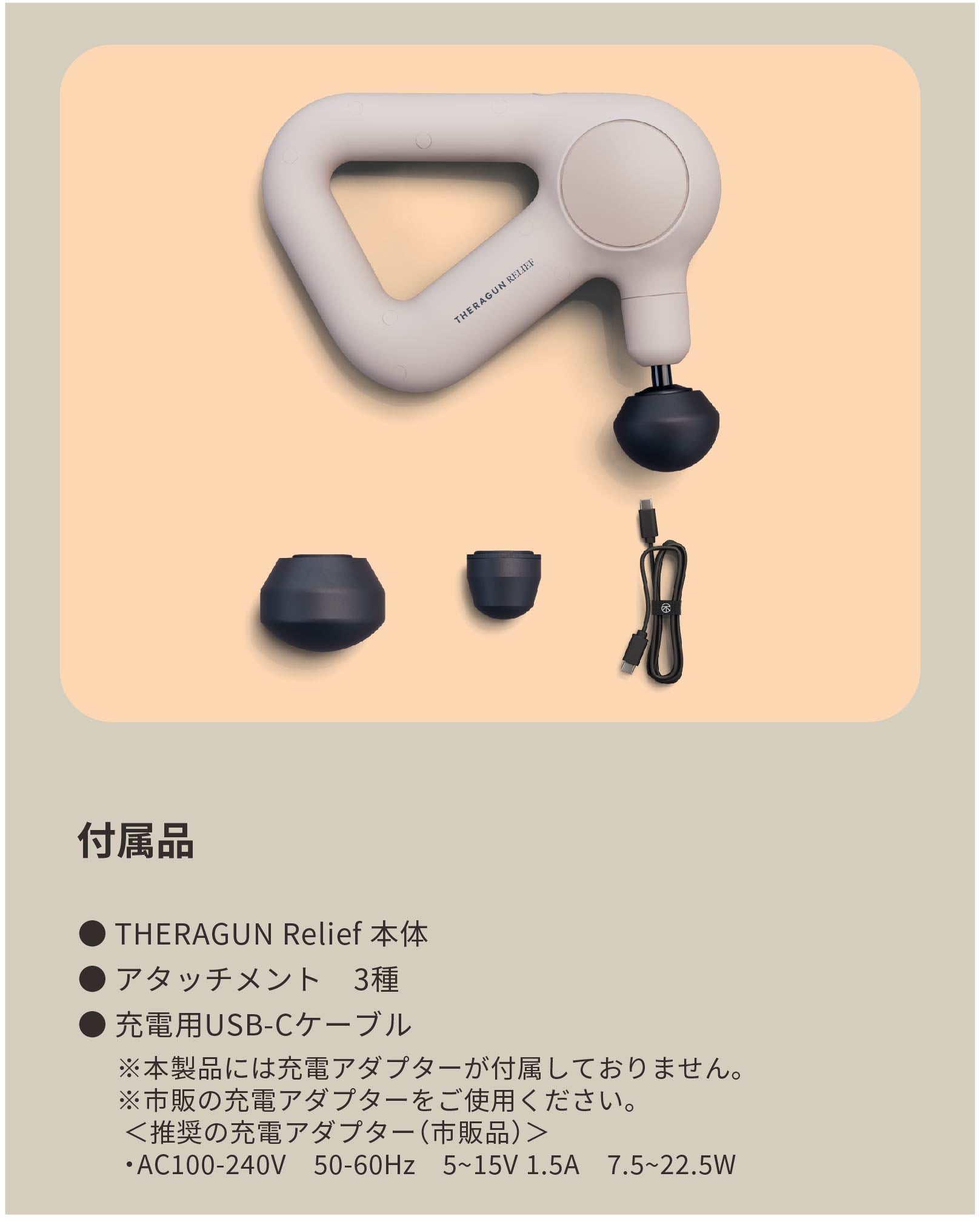 THERAGUN Relief（セラガン リリーフ） |【公式】Therabody Online Shop