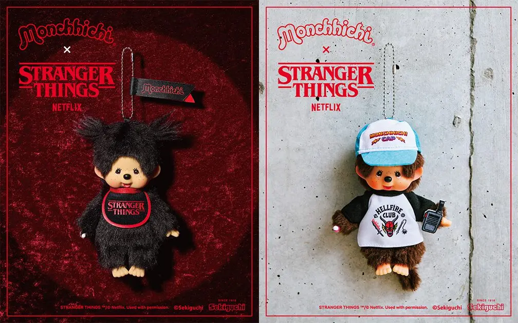 ストレンジャー・シングス」モンチッチとコラボ、キーチェーンが登場