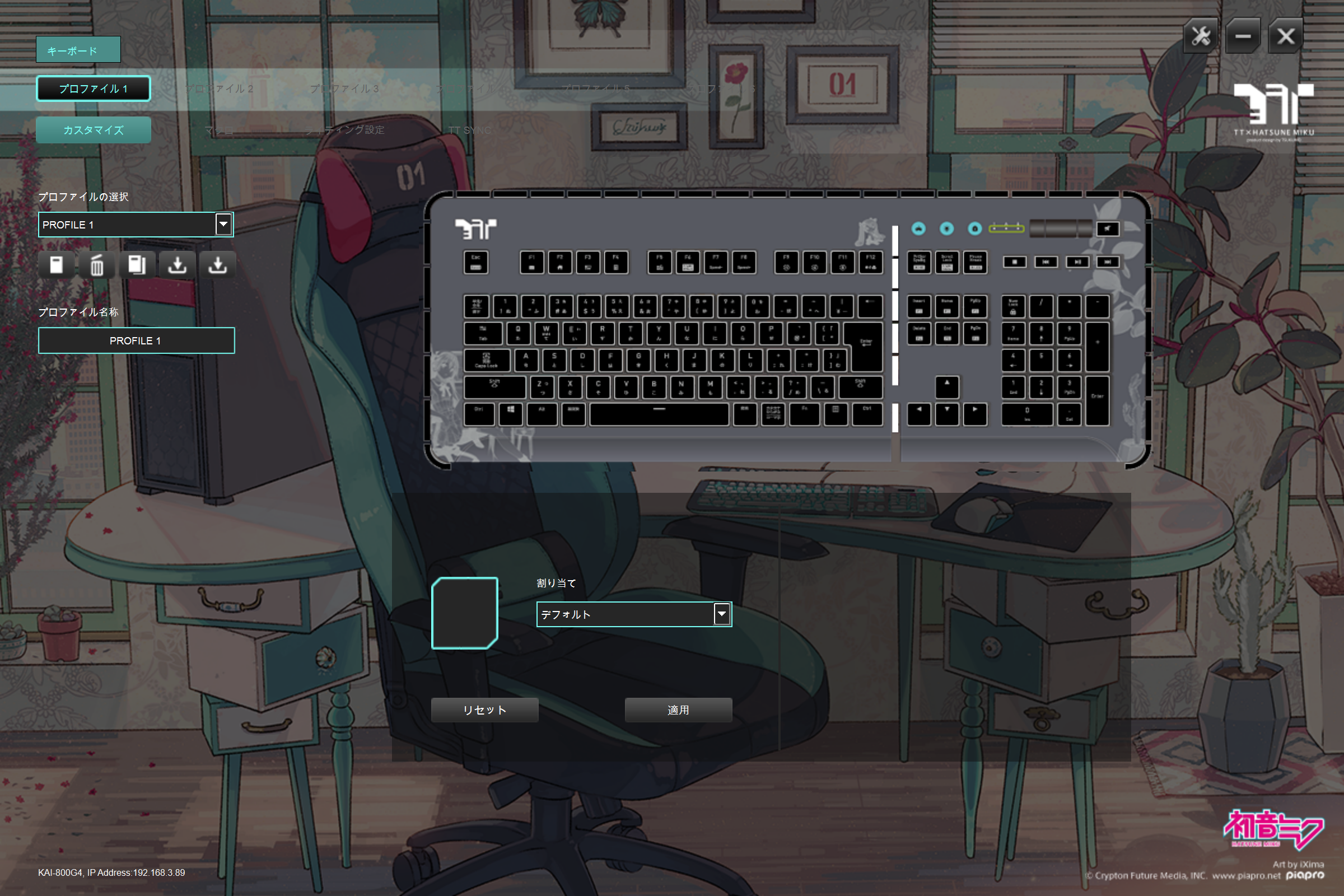 ThermaltakeThermaltake Level 20 RGB Mechanical Gaming Keyboard