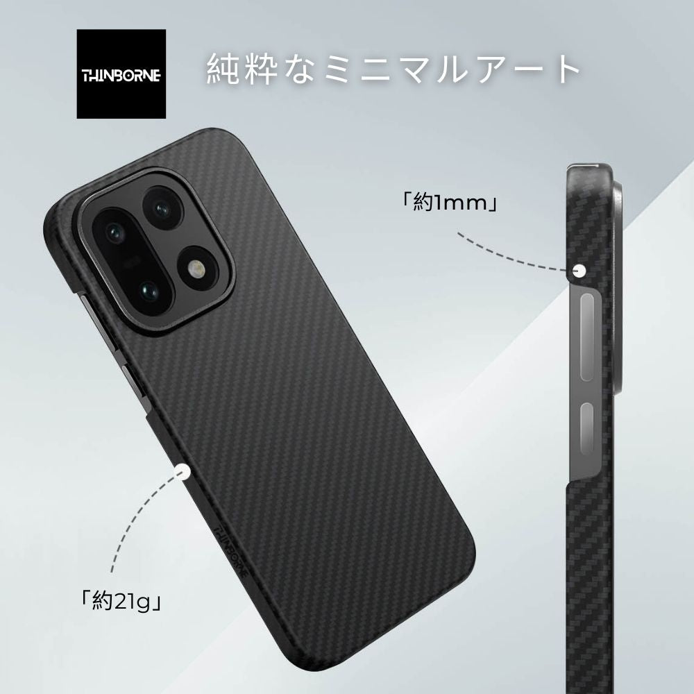 OnePlus ケース | 超薄型アラミドファイバーケース – Thinborne Japan