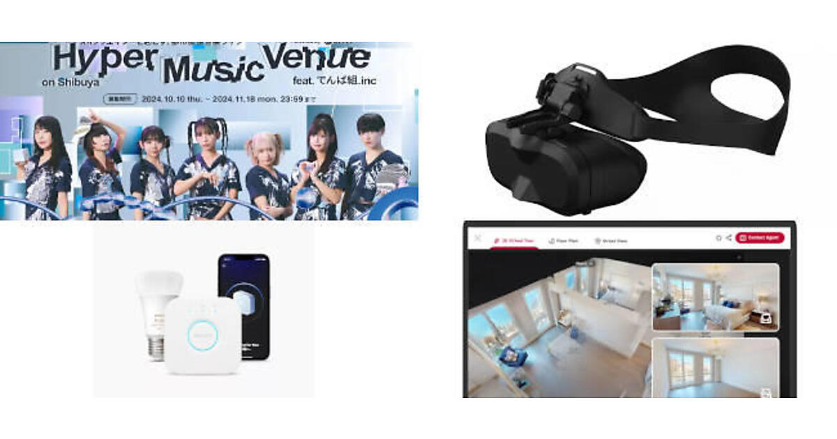 超軽量・高性能を実現するVRヘッドセットが日本から登場 | 週刊VR