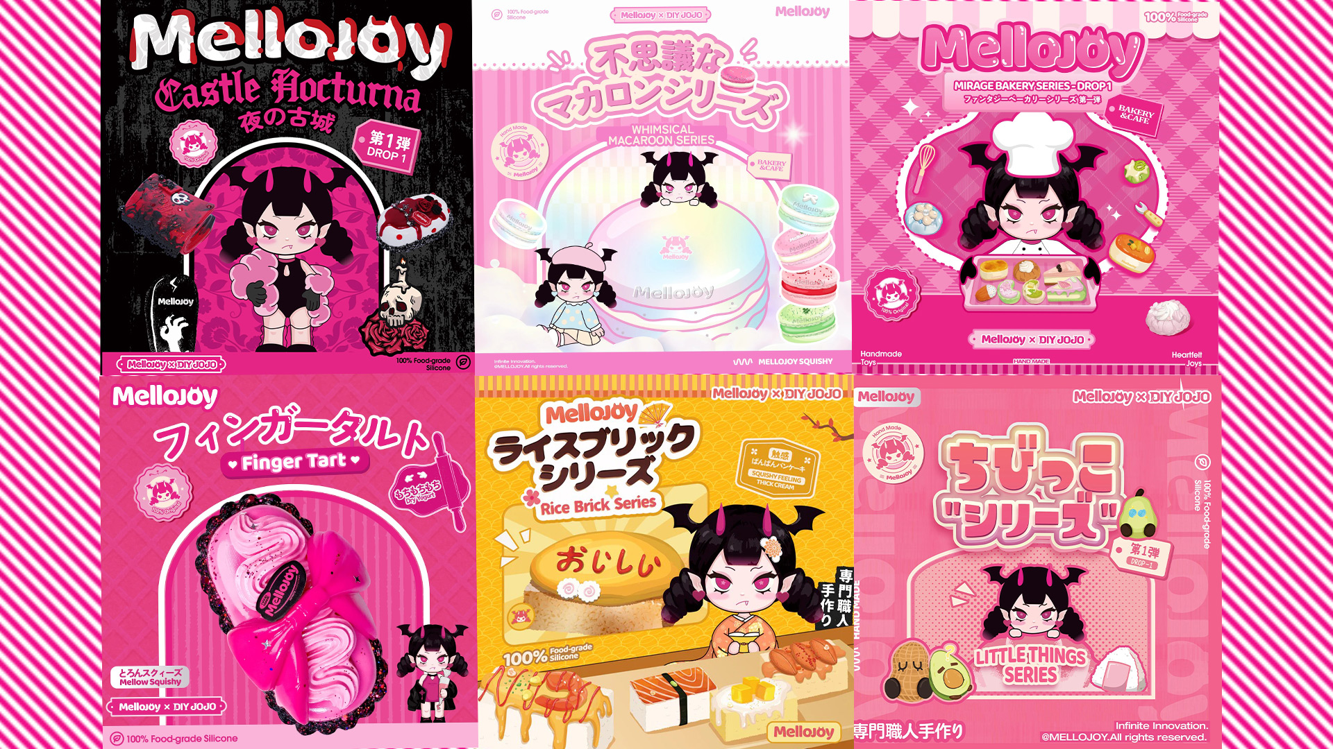 メロジョイスクイーズとは？（Mellojoy）人気の理由・買い方・定番