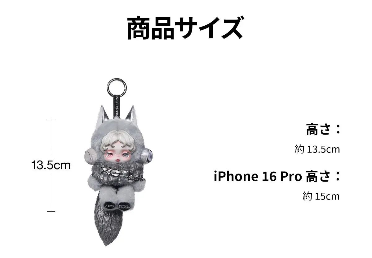 ポップマート【日本限定】スカルパンダ（SKULLPANDA）XGコラボ