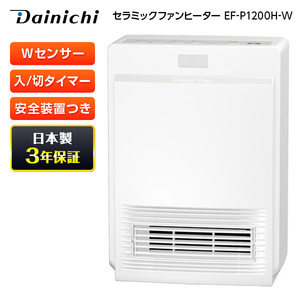 セール用】NORITZ GFH-4007S-W5-13A スノーホワイト [ガスファン