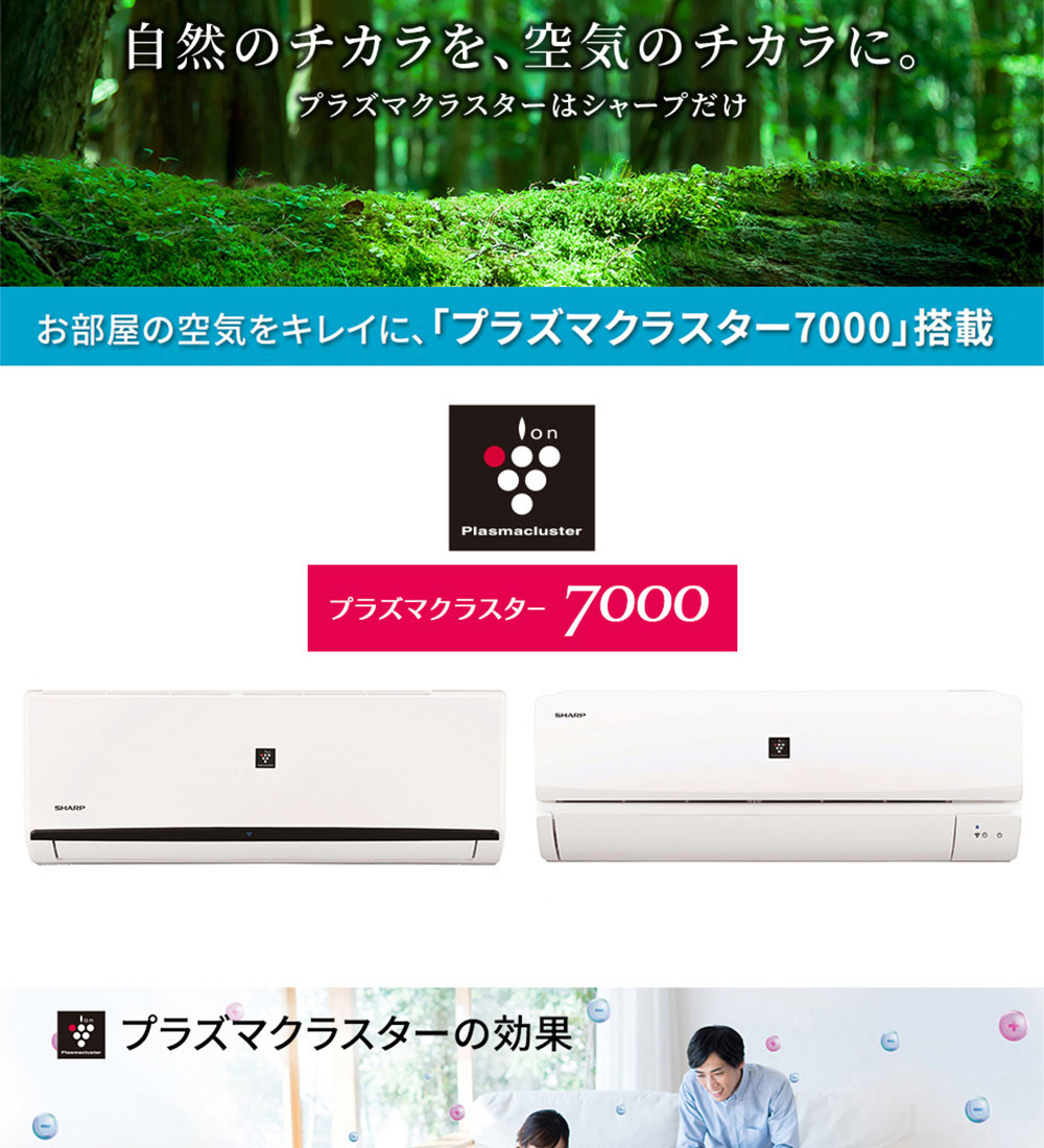 SHARP AY-S22DH DHシリーズ [エアコン (主に6畳用)] | 激安の新品・型