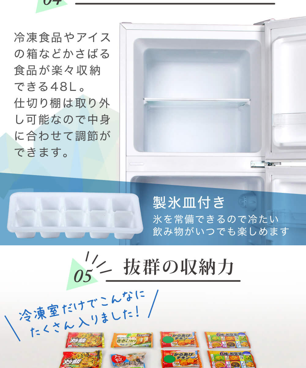 MAXZEN マクスゼン JR168ML01WH ホワイト [冷蔵庫 (168L・右開き