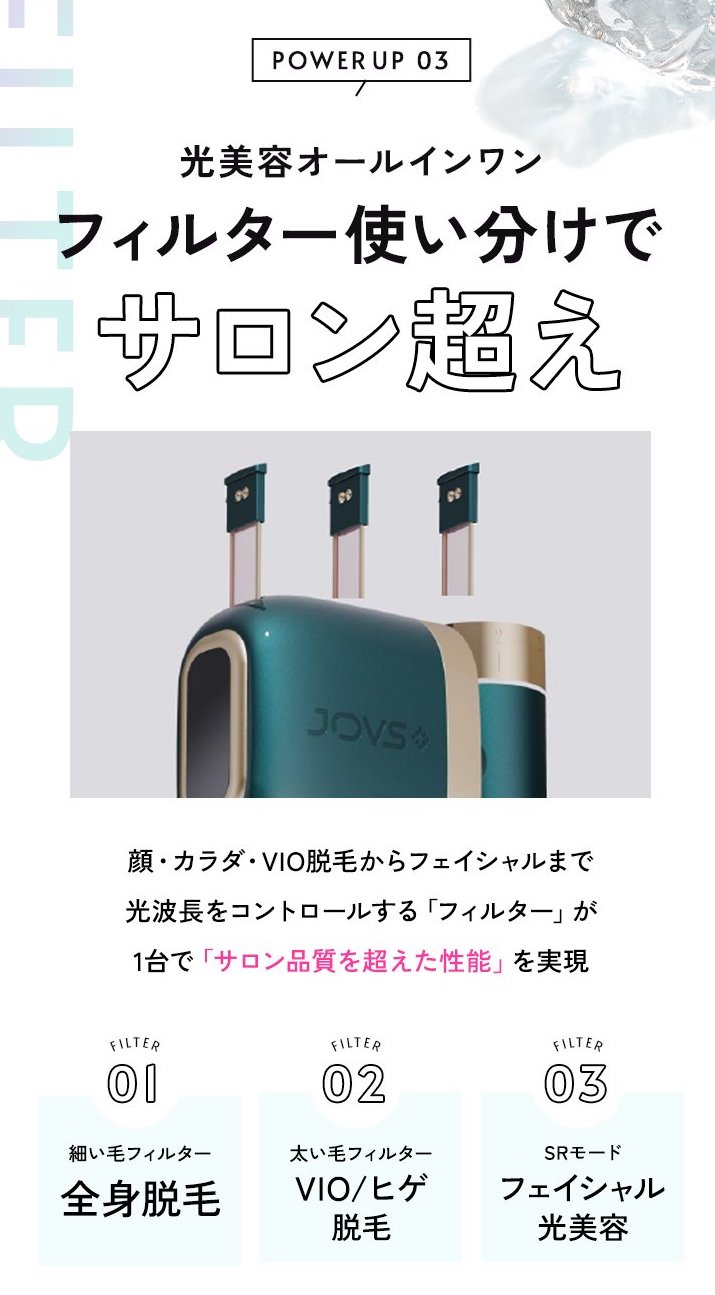 マツエク商材 | アイブロウ商材【THREE BEAUTYオンラインストア