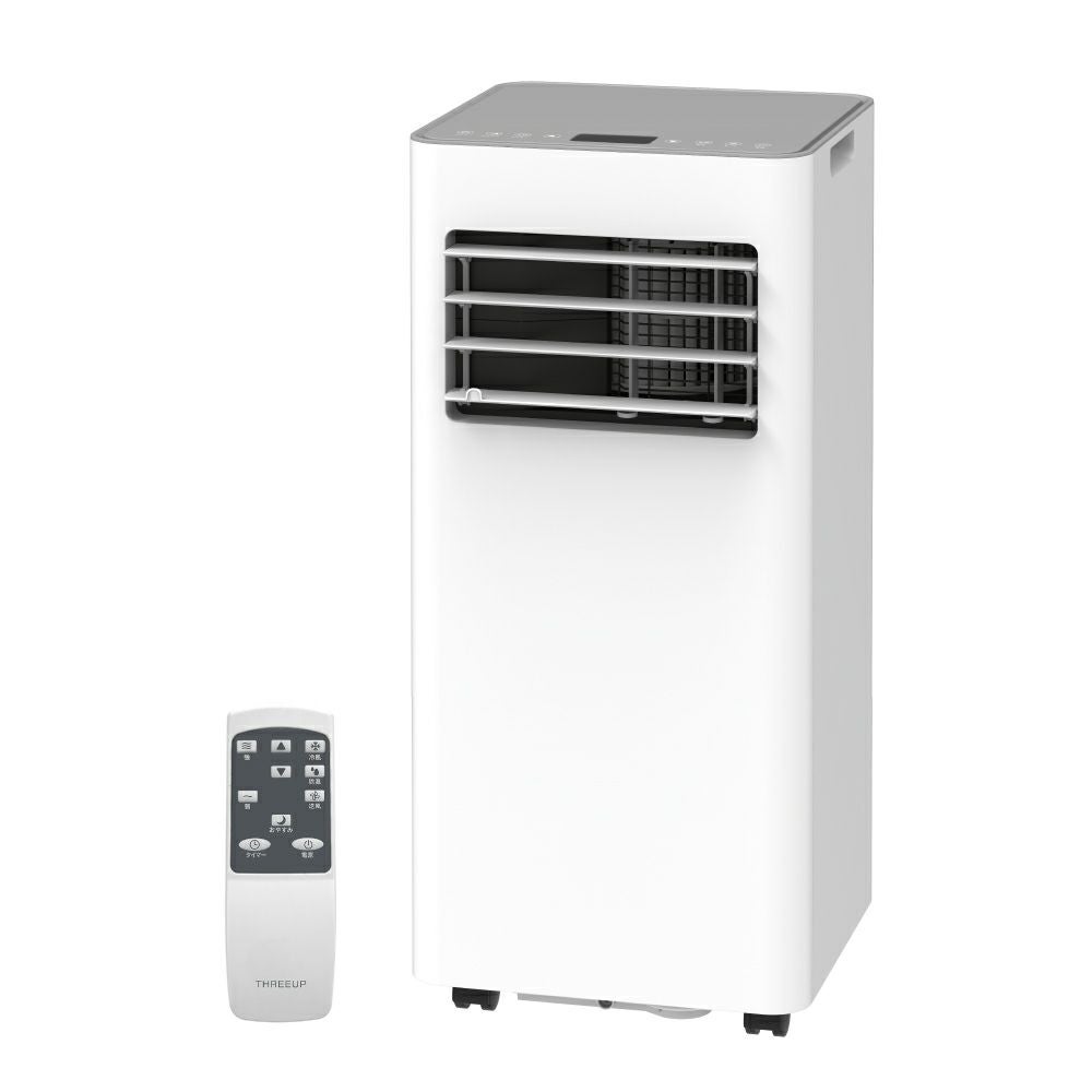 SC-T2545 スポットエアクーラー | THREEUP公式オンラインショップ