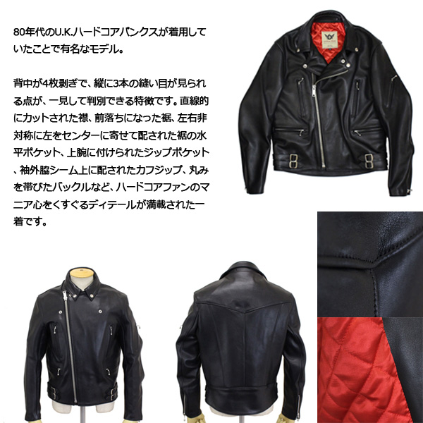 正規取扱店 666 LJM-4 U.K.HARDCORE RIDERS JACKET (U.K. ハードコア