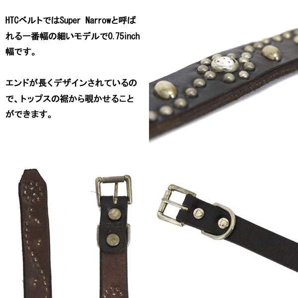 正規取扱HTC(Hollywood Trading Company) SN-32 Narrow Studs Belt