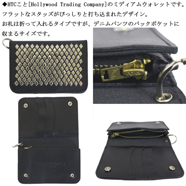 正規取扱店 HTC (Hollywood Trading Company) #FLAT DIAMOND T-2