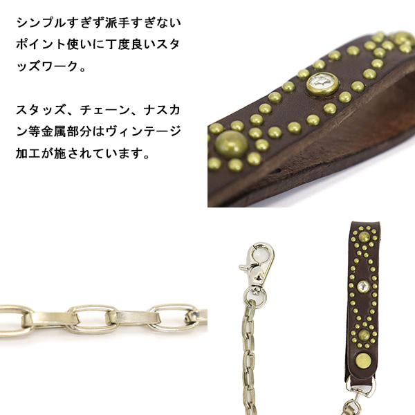 正規取扱店 HTC(Hollywood Trading Company) Wallet Chain #D-Style