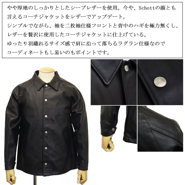 正規取扱店 Schott (ショット) 3950081 SHEEP COACH JACKET シープ