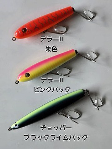 トップウォーターの商品一覧 | ルアーショップアンドウ