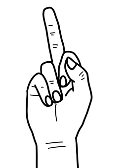 中指 立てるイラスト｜無料イラスト・フリー素材なら「イラストAC」