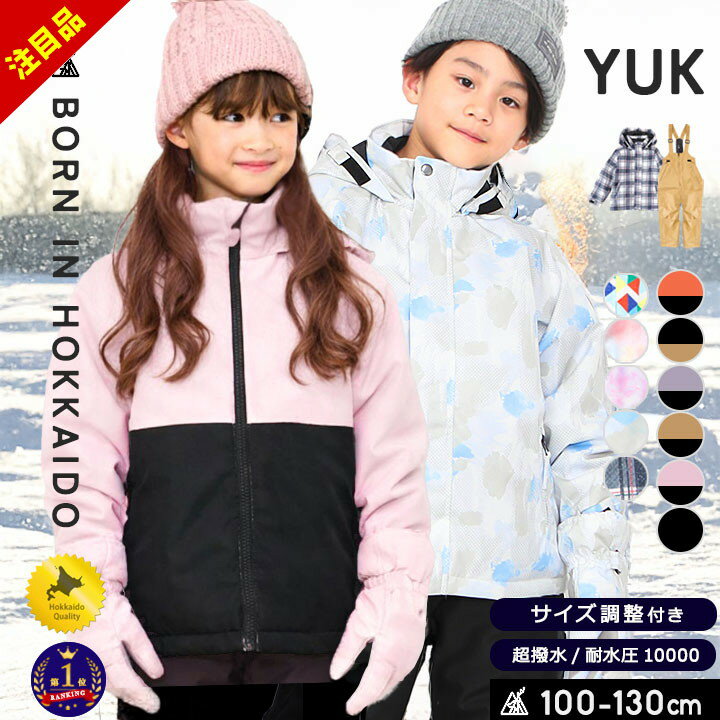 楽天市場】スノーボードウェア チェック（スキー用ウェア｜ウィンター