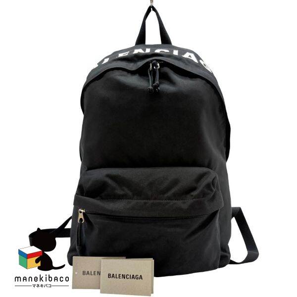 楽天市場】バレンシアガ リュックの通販